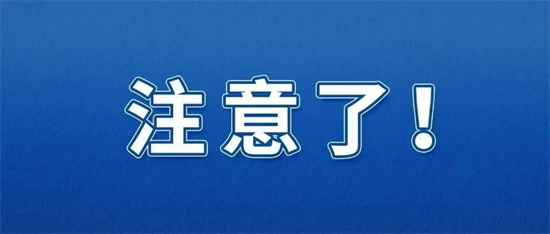公職人員出差期間利用雙休日自費(fèi)在當(dāng)?shù)鼐包c(diǎn)旅游，算不算違紀(jì)？