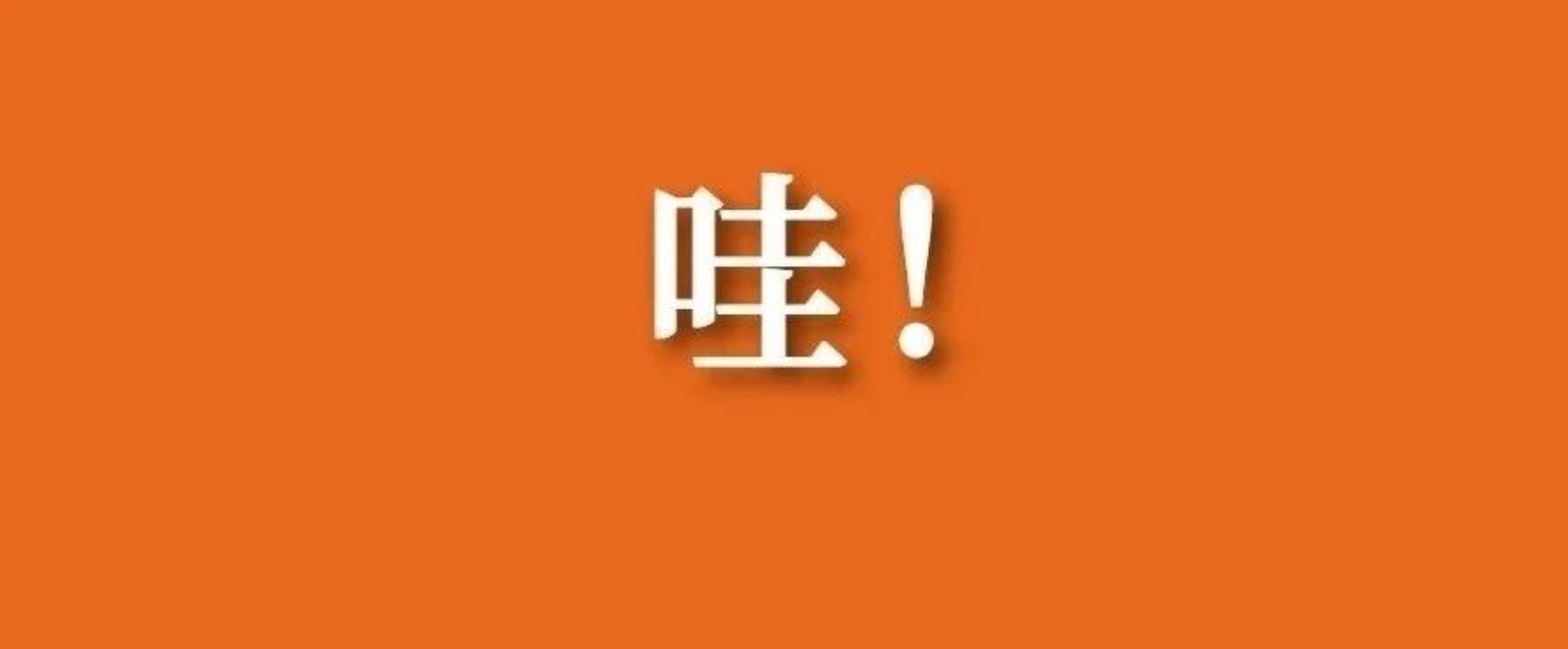 福鼎這所山村小學(xué)的別樣兒童節(jié)