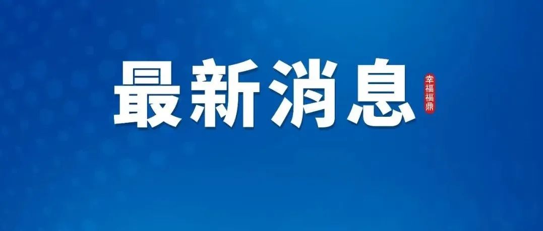 臺風“蝴蝶”已生成！預計后天登陸！
