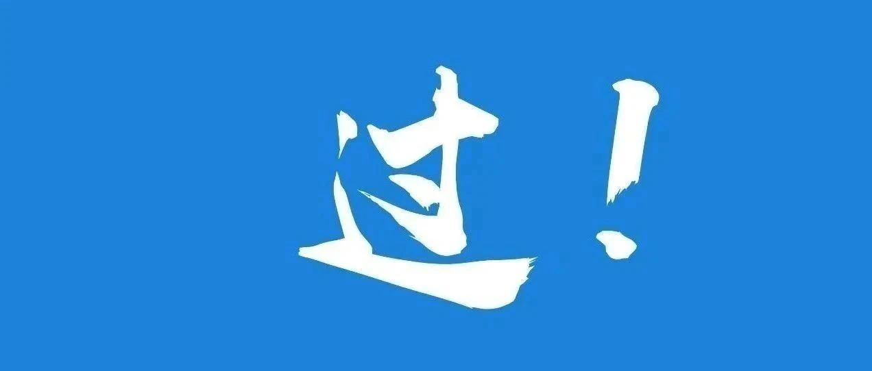 福建高考這門成績公布！查詢通道→