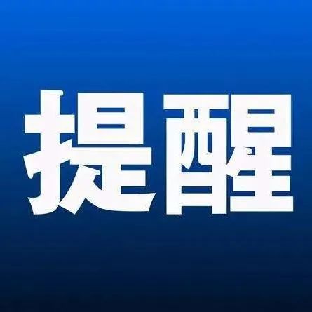 間諜偽裝學(xué)生，用Word文檔套取敏感資料！國安部提醒