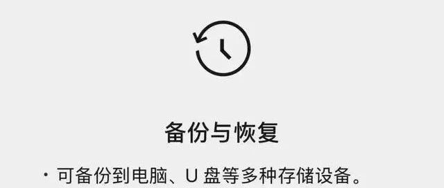 終于等到了！微信將迎重大更新！
