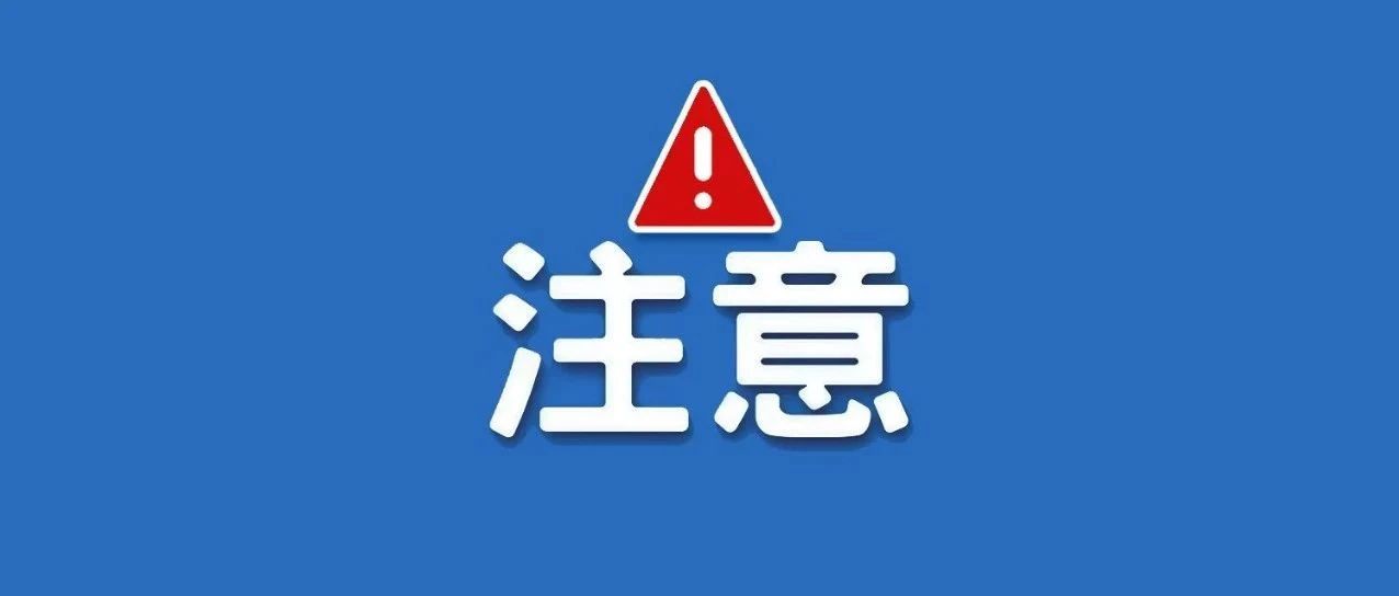 明天起，這幾類充電寶，禁止攜帶乘機！