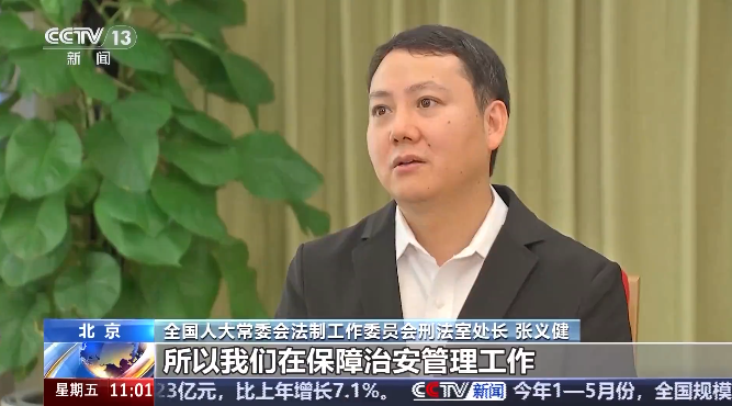 “被打還手即互毆”成為歷史！新治安管理處罰法來了