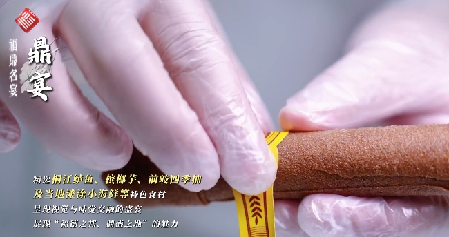 “福德之邦、鼎盛之地”，鼎宴（福鼎六大名宴之一），今日在福鼎市環灣大酒店展示