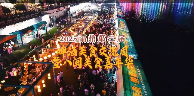 今晚開(kāi)幕！桐江溪畔熱鬧非凡，你來(lái)了嗎？