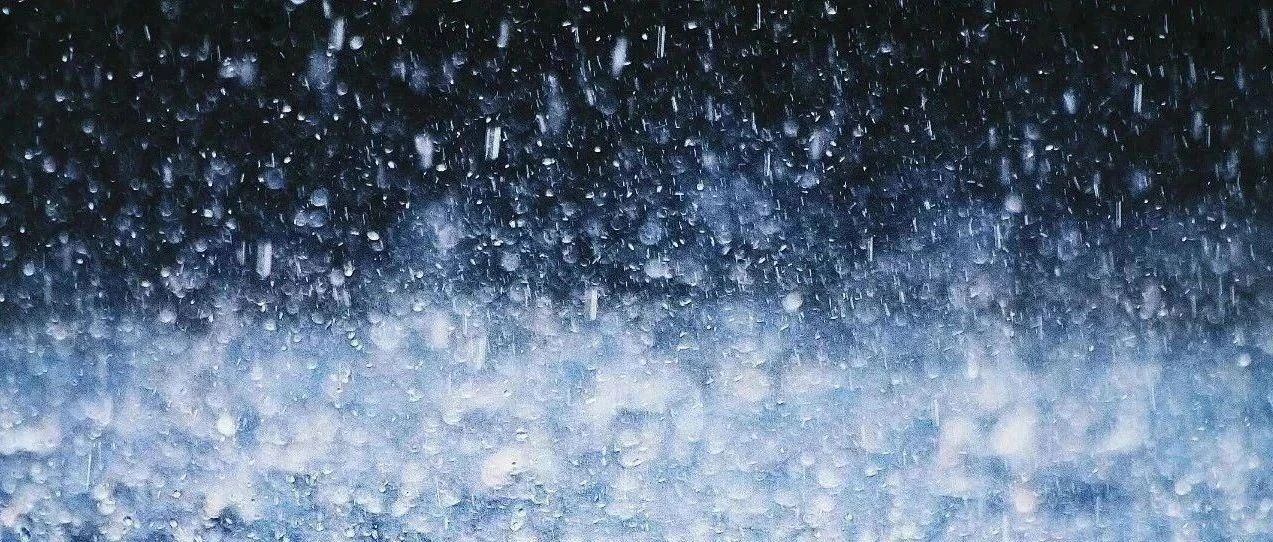 福鼎發布“暴雨預警Ⅳ級”！周末出行請注意……
