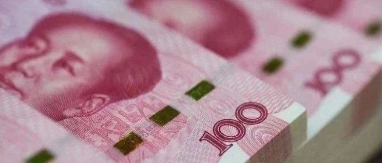 9月1日起，又能省一筆錢！怎么操作？官方回應