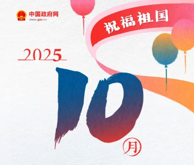 @福鼎學生、家長，好好珍惜暑假，因為……