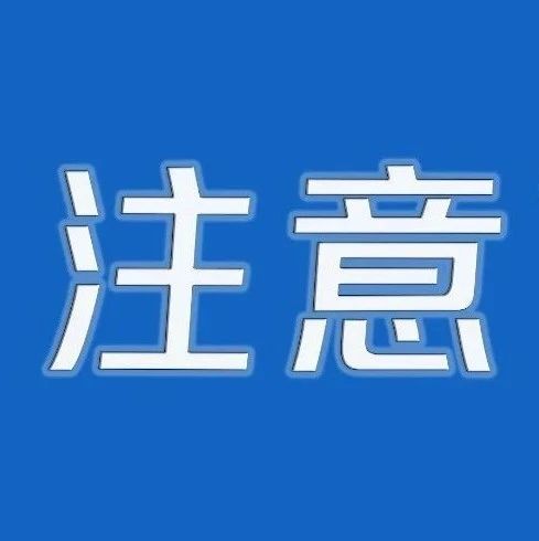 很有用！微信轉賬，務必注意這個動作！
