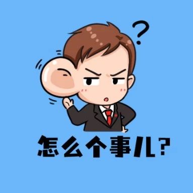 “我們搶個紅包，為啥被抓了？”