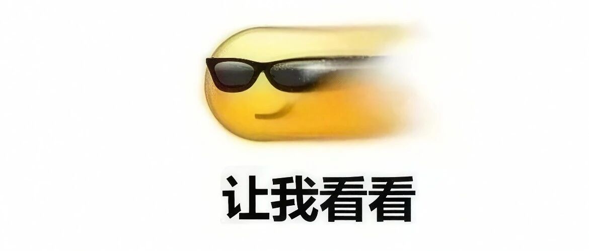 @福鼎人，速查！可免費更換！