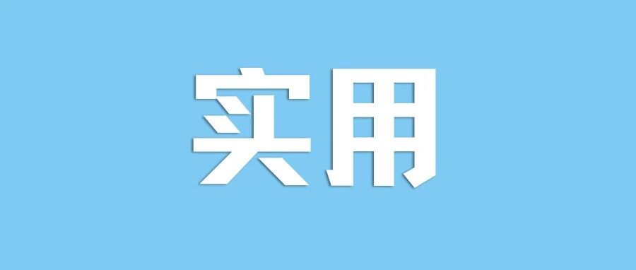 福鼎市醫院百勝院區就診攻略來了！建議收藏
