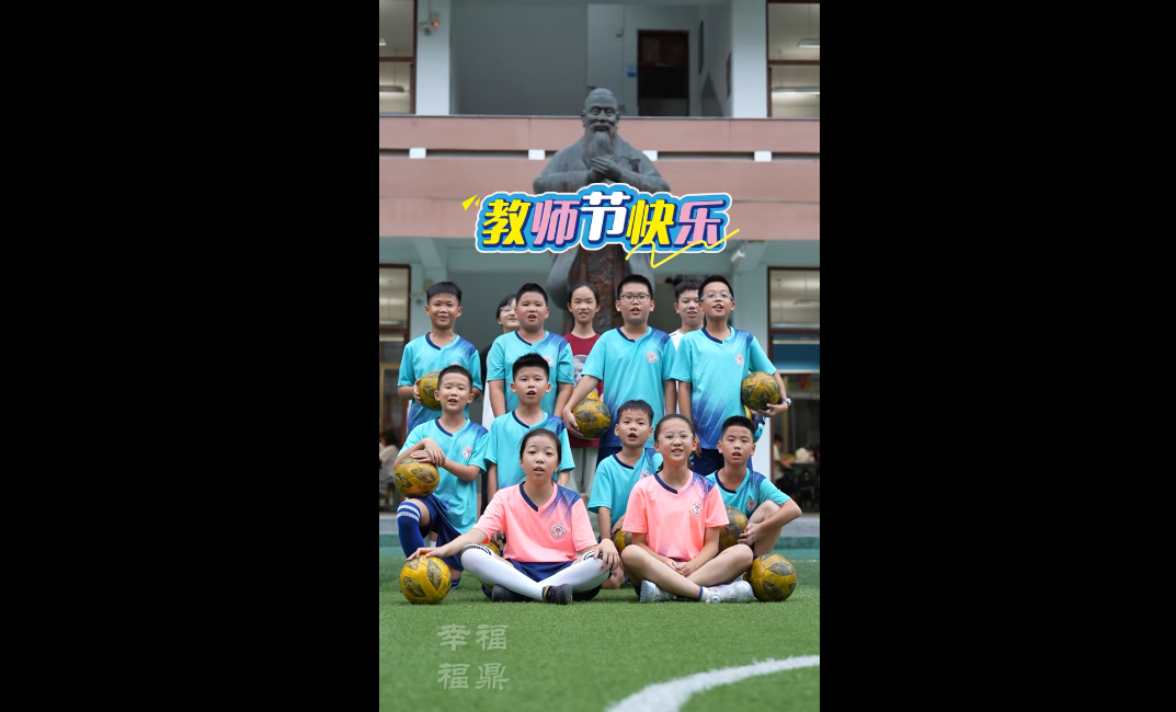 三尺講臺育桃李，一支粉筆寫春秋。老師，節日快樂！