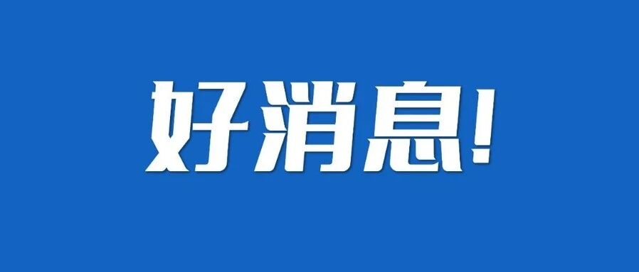 國產(chǎn)九價(jià)HPV疫苗，正式投入使用！