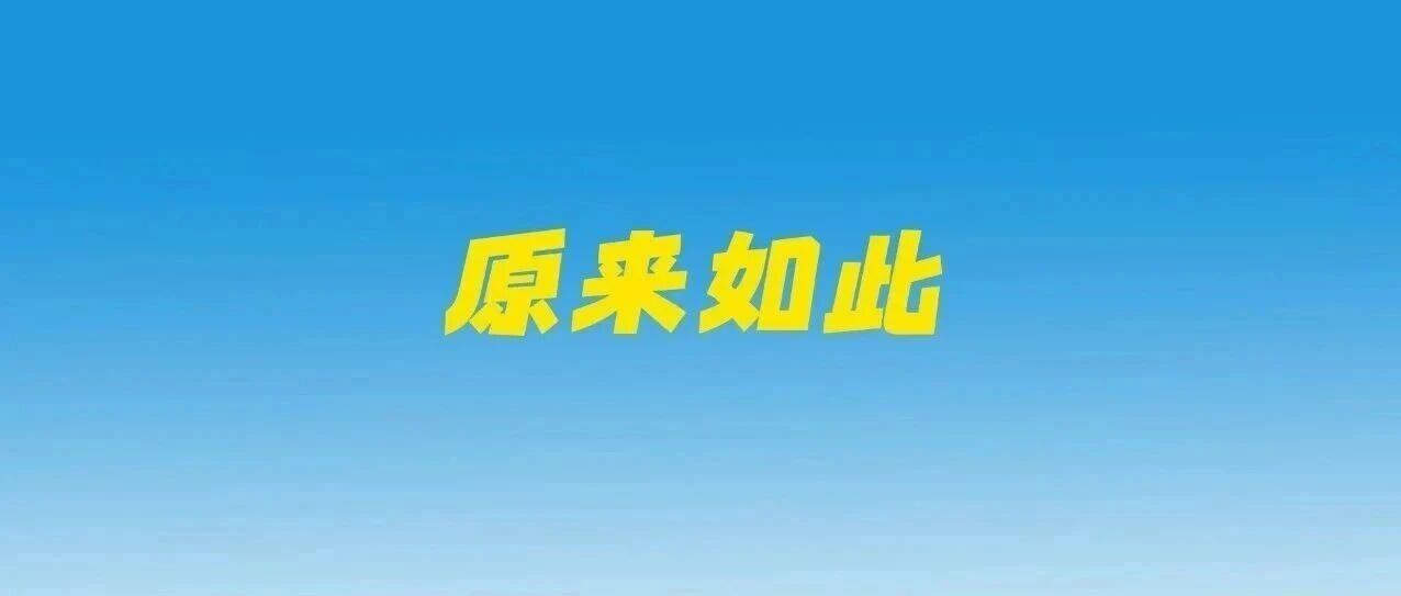 減不動？瘦不下來？想科學減重，你需要先做這件事……