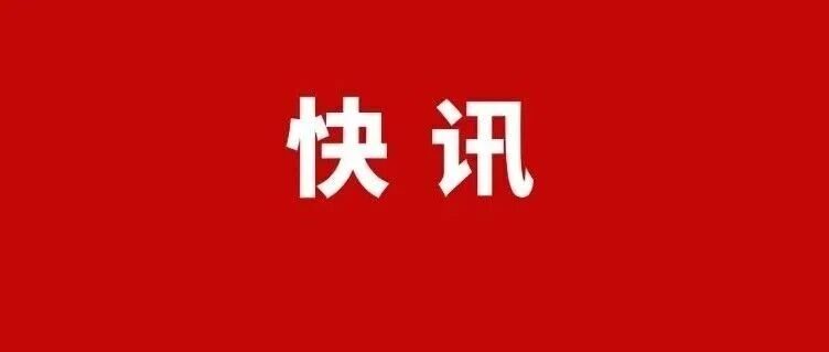 快訊｜2025世界儲能大會在寧德開幕