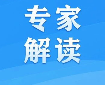 專家解讀｜落實《國家網絡安全事件報告管理辦法》 助推國家網絡安全防御體系建設