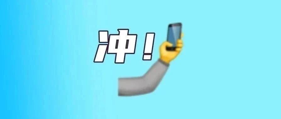 拍短視頻，贏大獎！“我和福鼎共成長”線上話題挑戰活動開始啦→