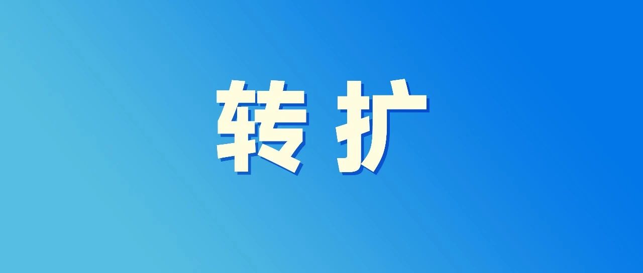@準備返程的福鼎人，前方堵“紅”怎么辦？自駕必看！