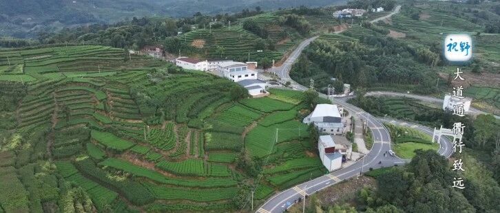 【視野】大道通衢行致遠(yuǎn)