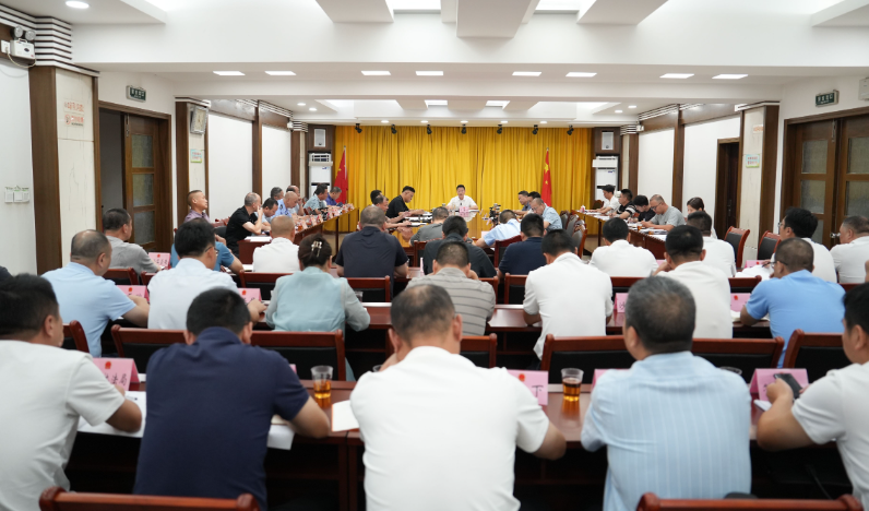 市政府第十九次常務(wù)會議召開