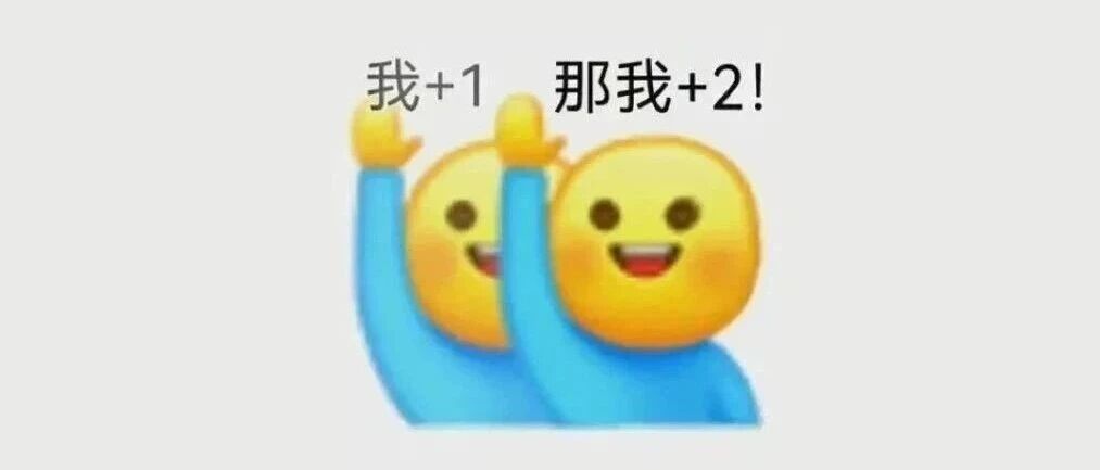 這件事，需要“百里挑一”的你支持！