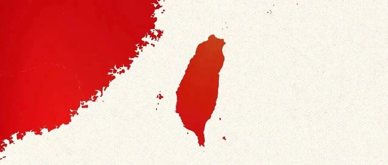 今天，臺灣光復(fù)紀(jì)念日！