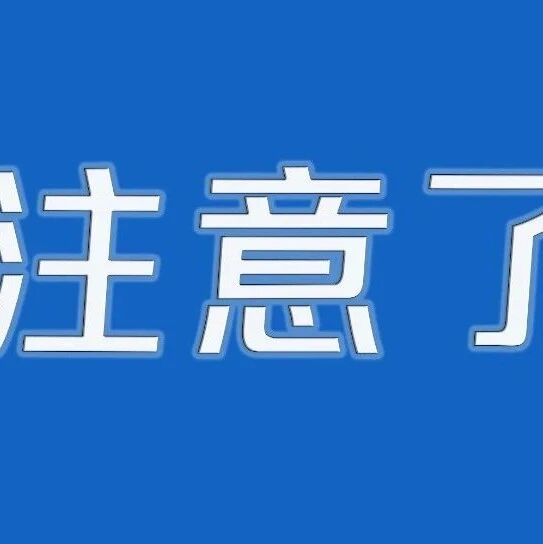 陽性率上升！除了流感，這種病毒也開始高發